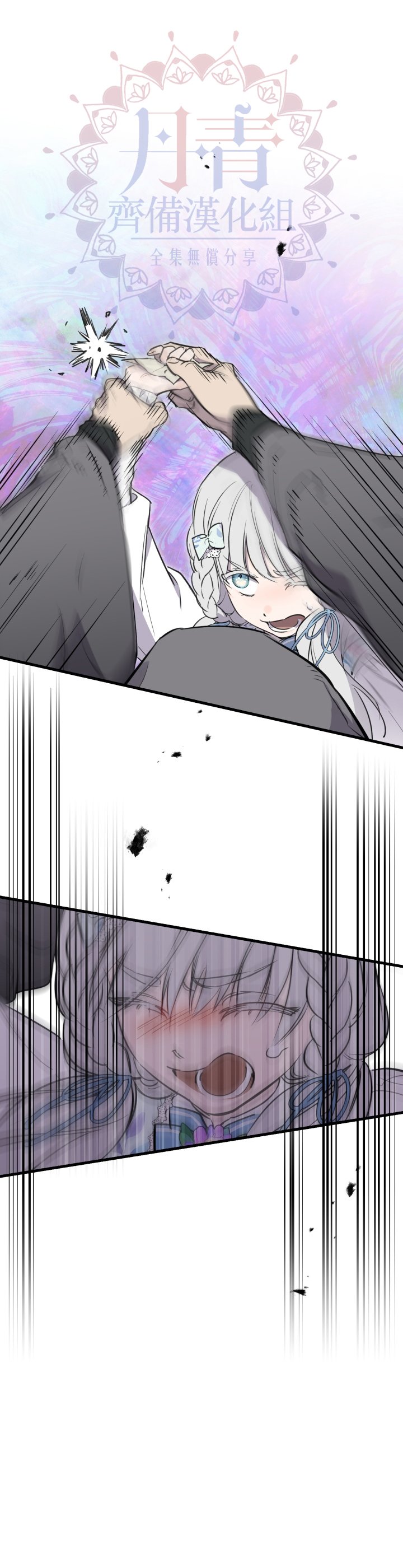 第74话