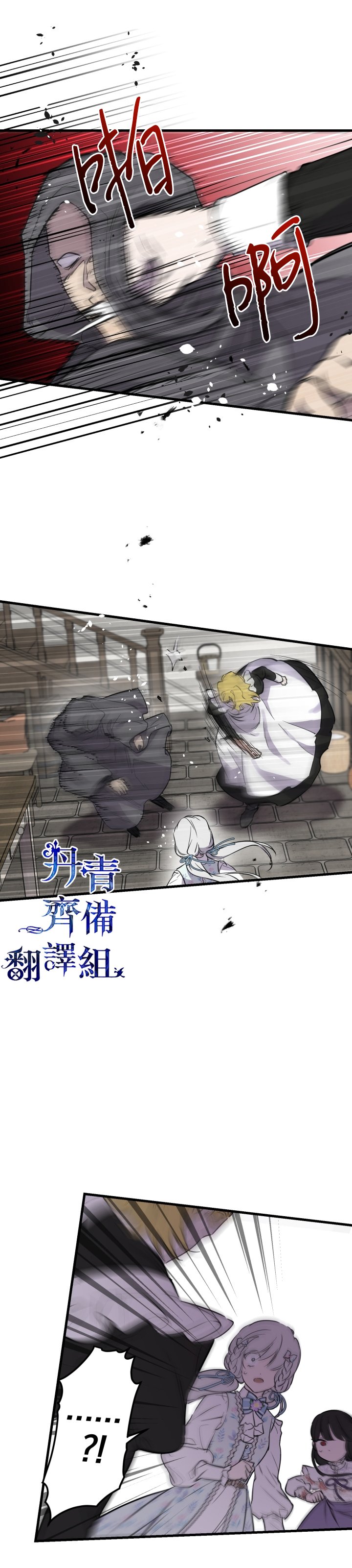 第74话