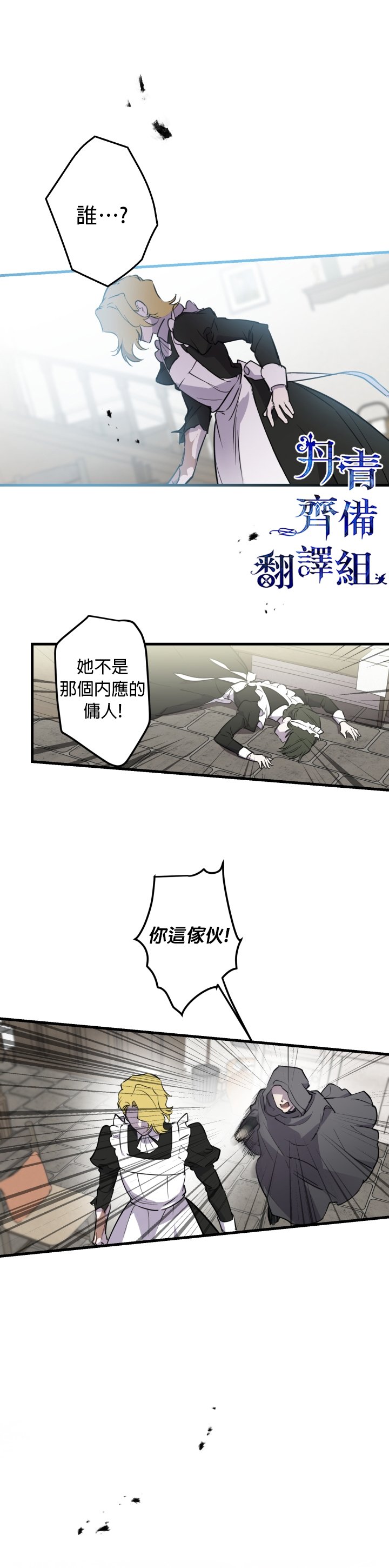 第74话