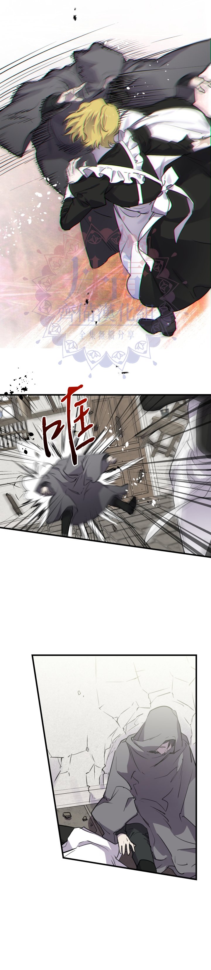 第74话