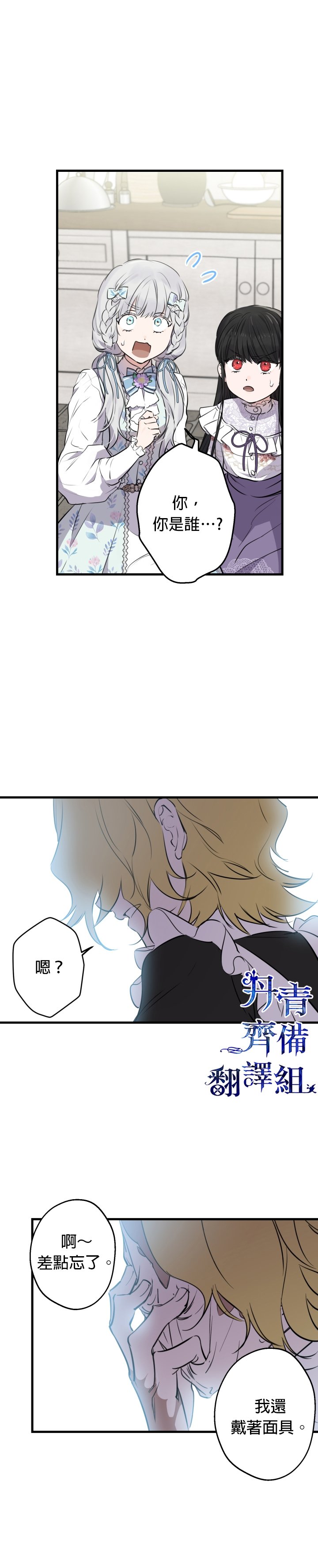 第74话