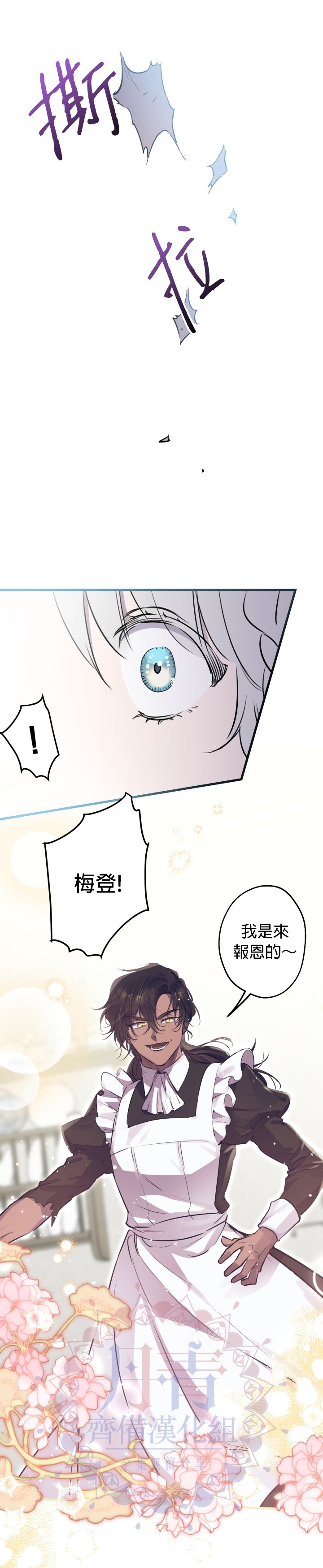 第74话