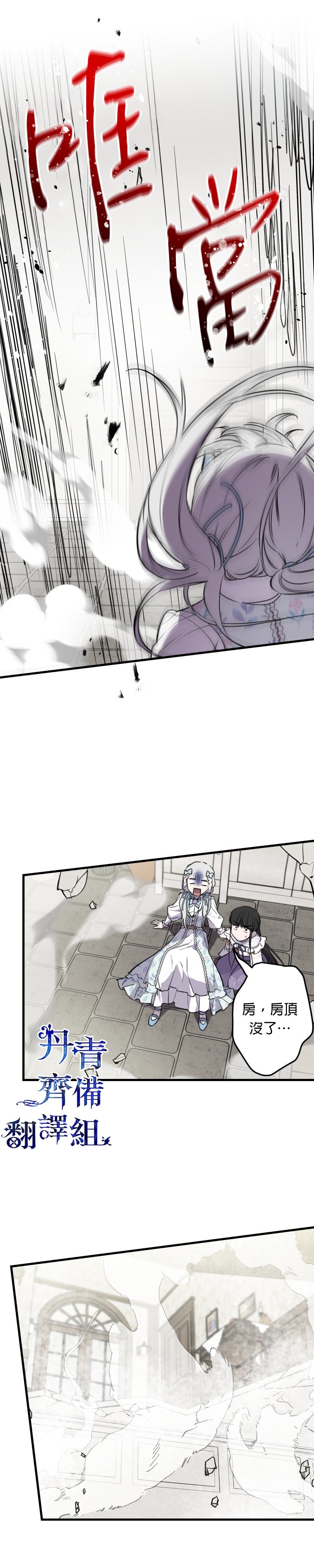 第74话