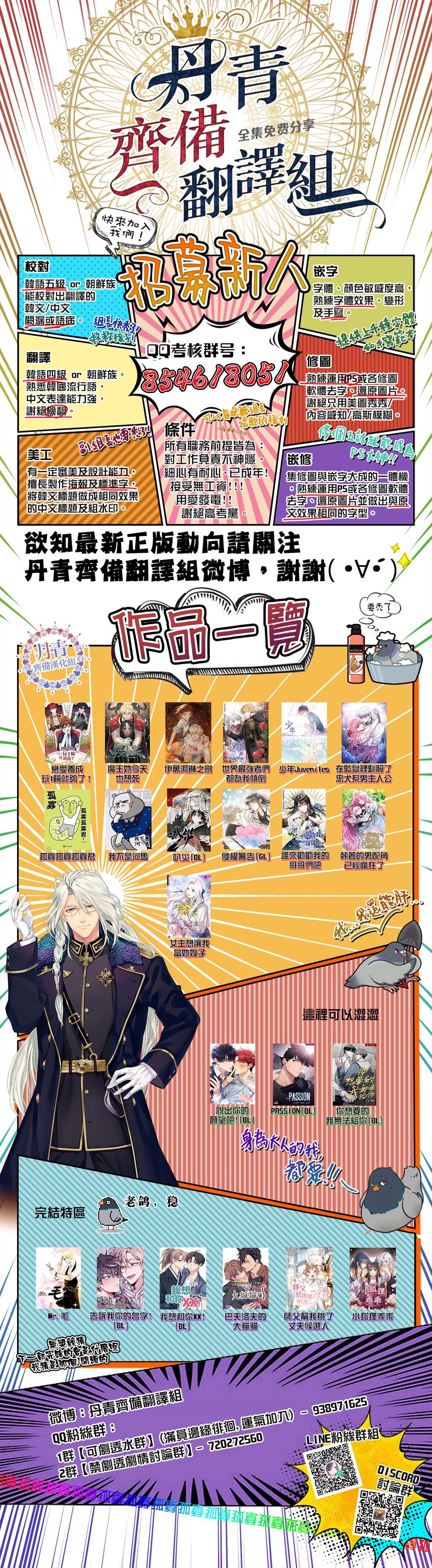 第74话