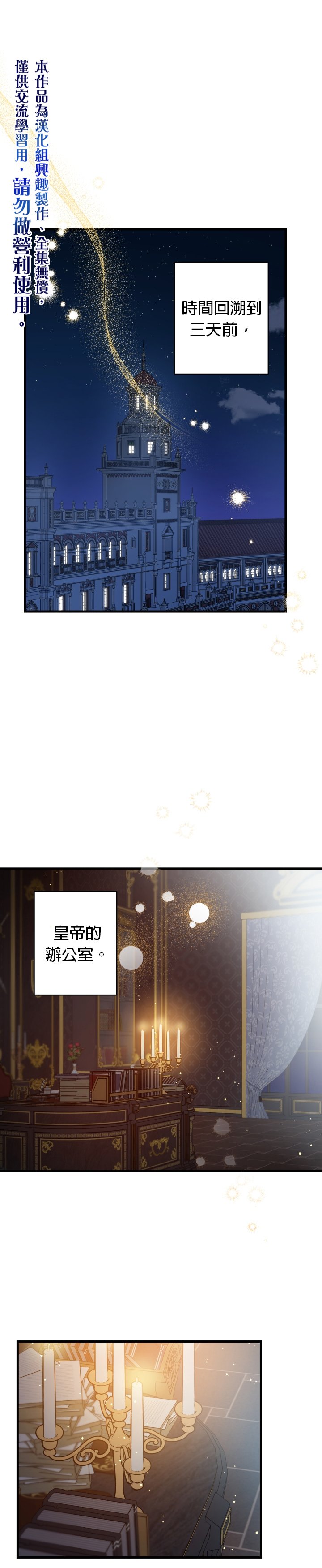 第75话