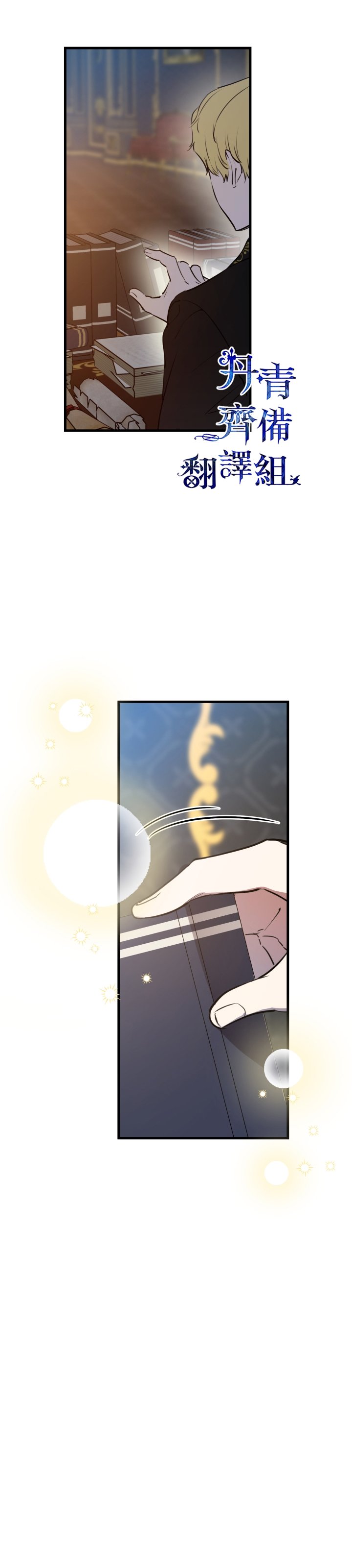第75话