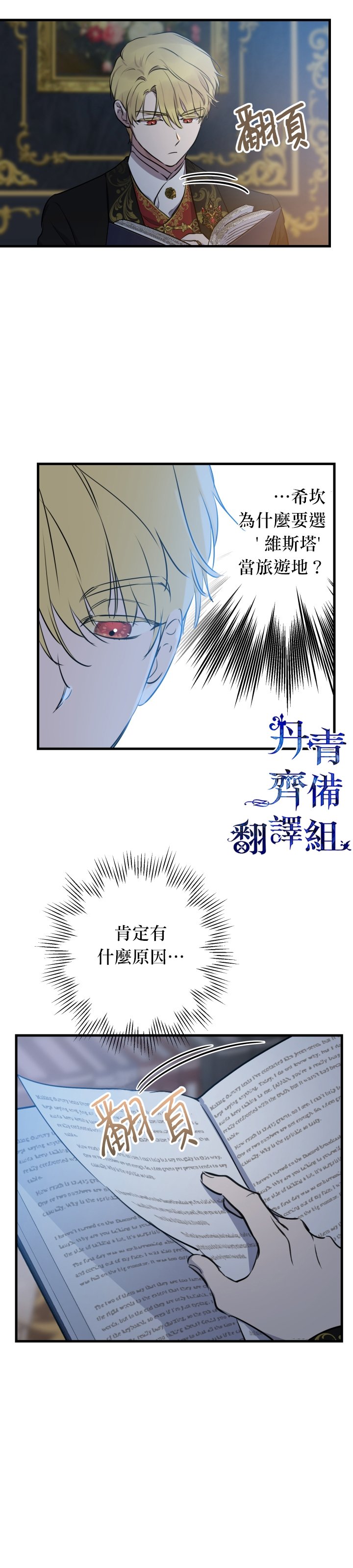 第75话