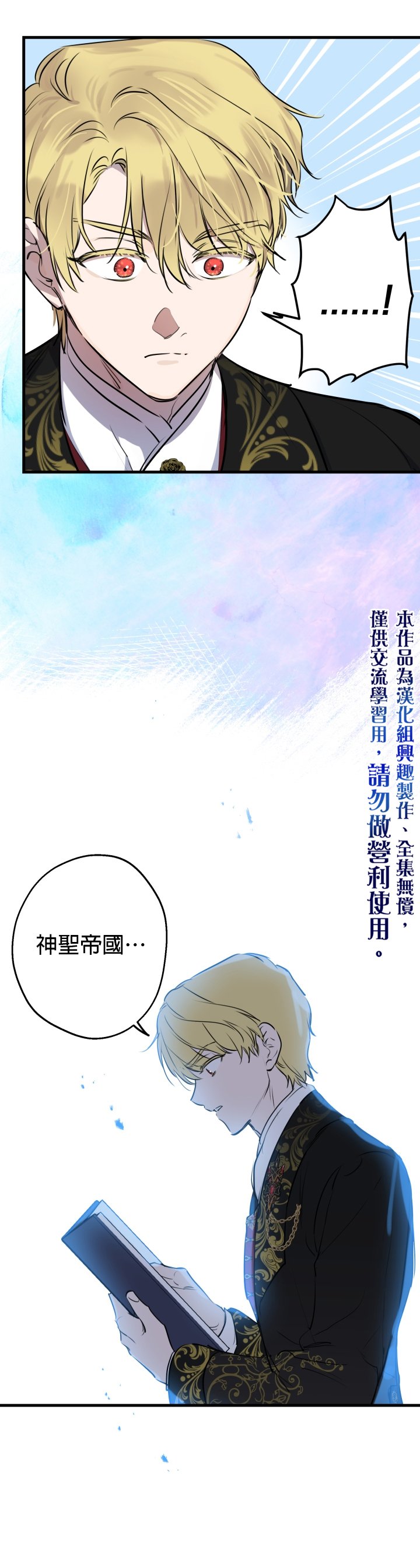 第75话
