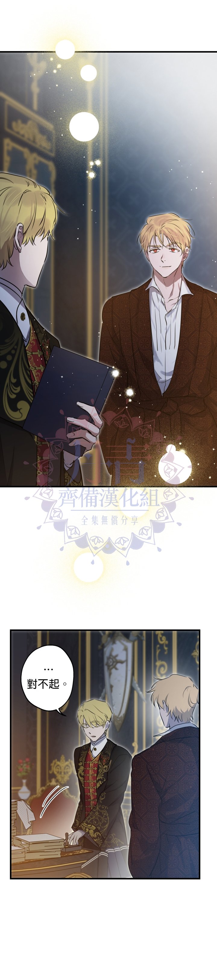 第75话