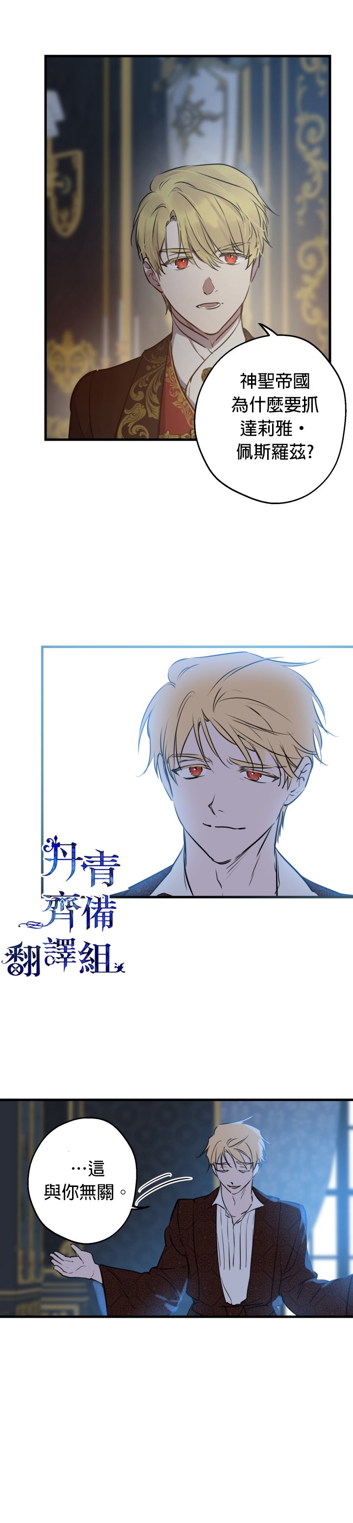 第75话