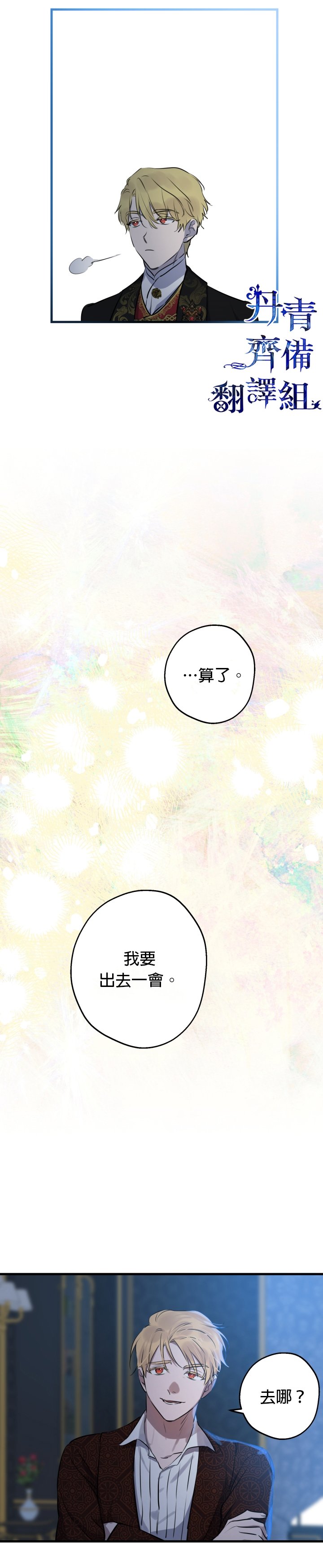 第75话