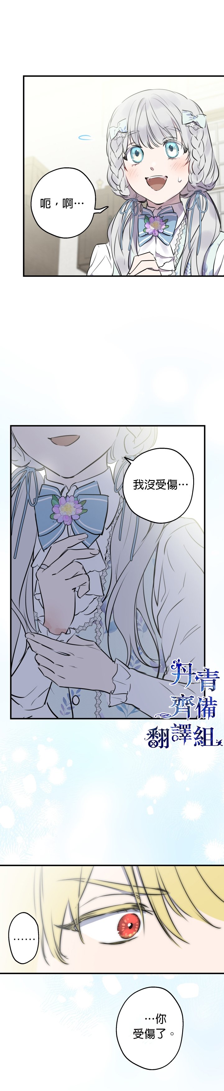 第75话