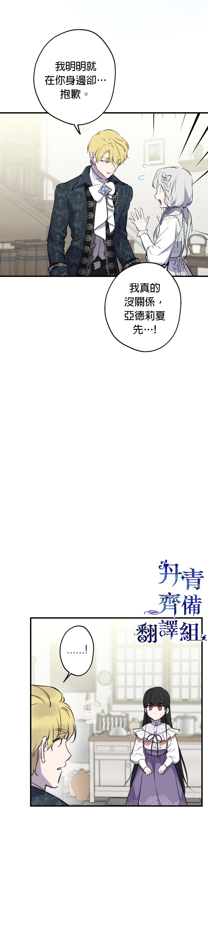 第75话