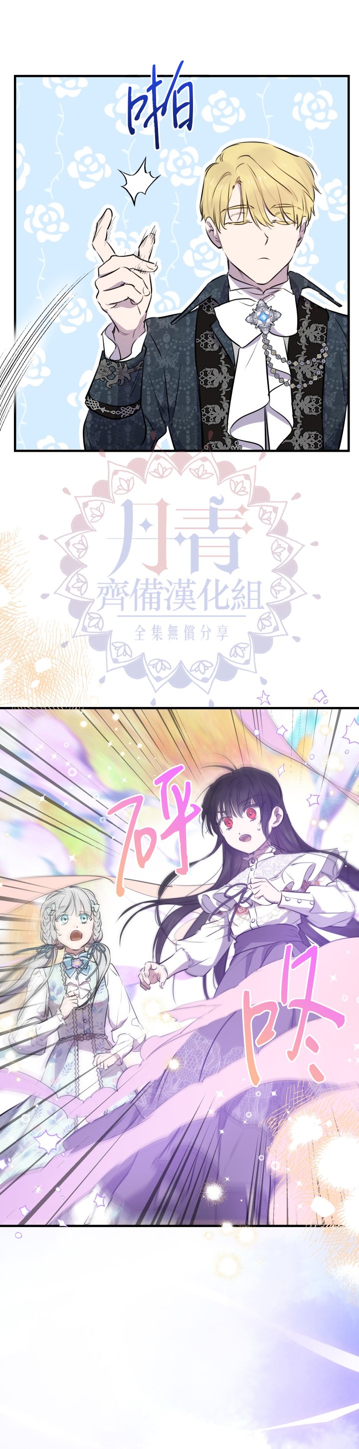 第75话
