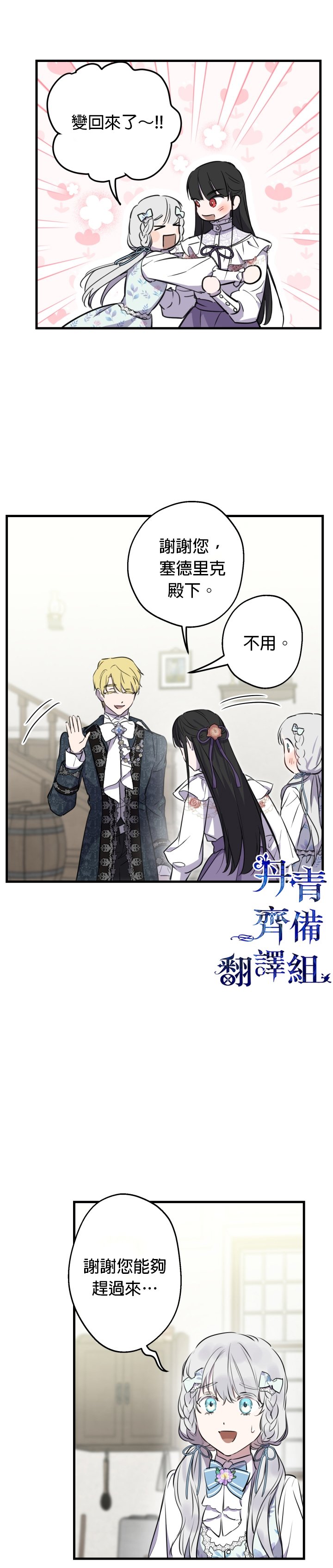 第75话