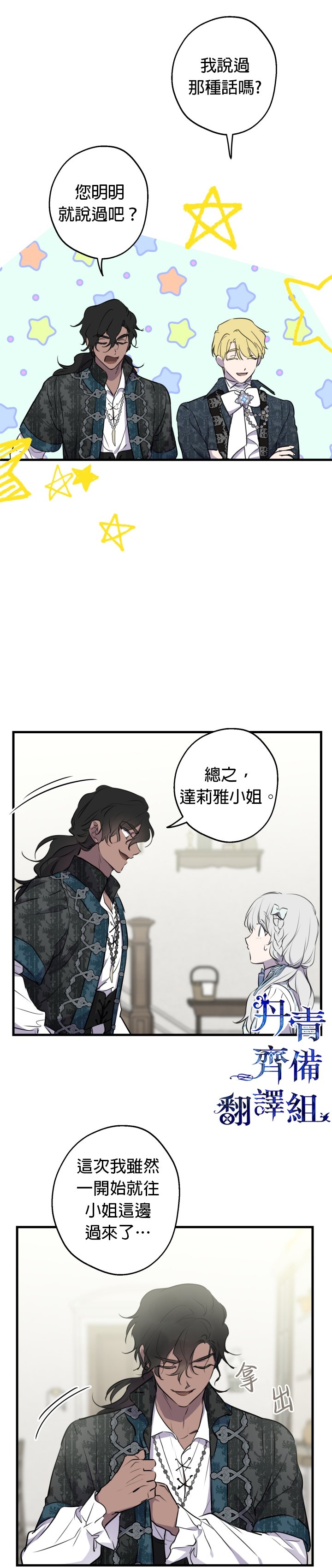 第75话