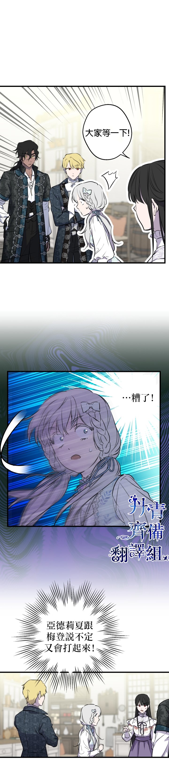 第75话