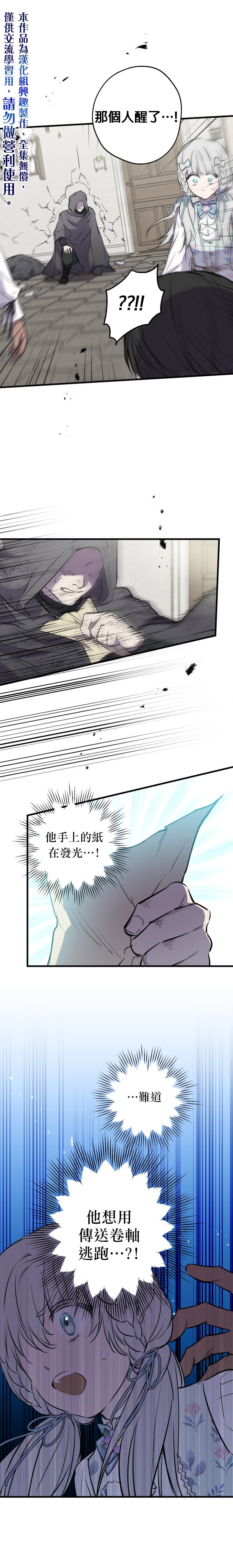 第76话
