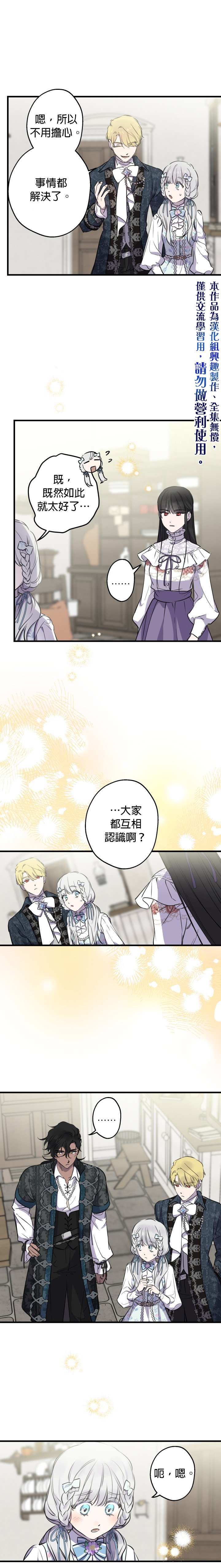 第76话