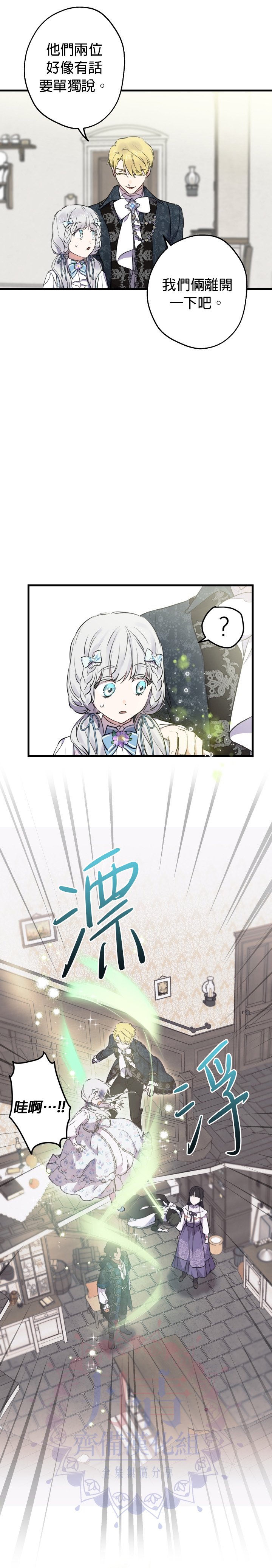 第76话