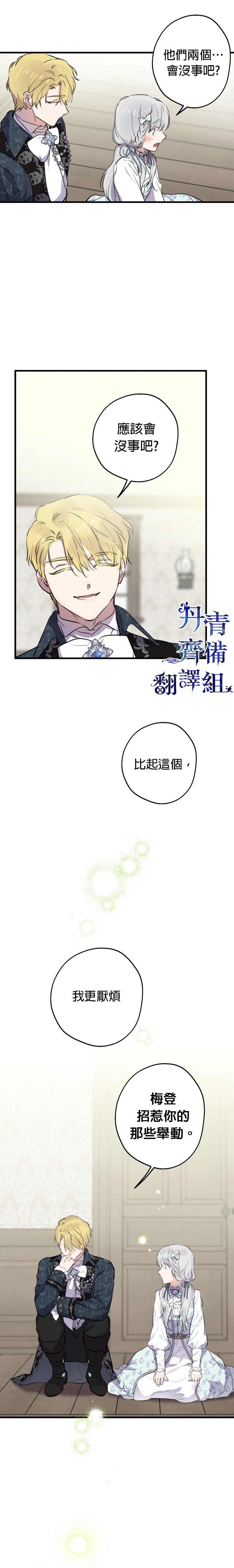 第76话