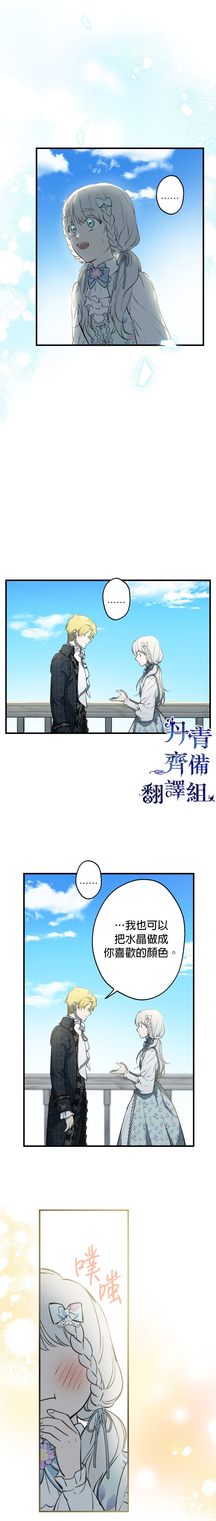 第77话