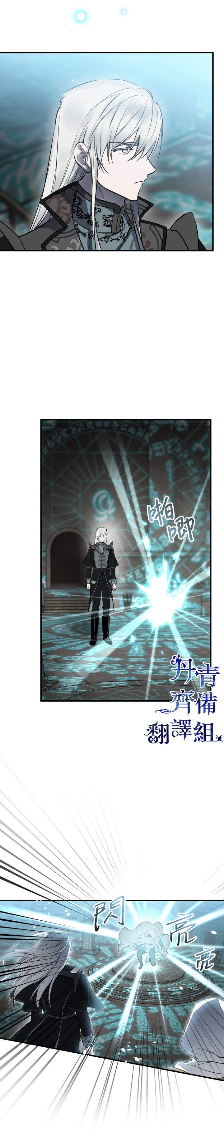 第78话