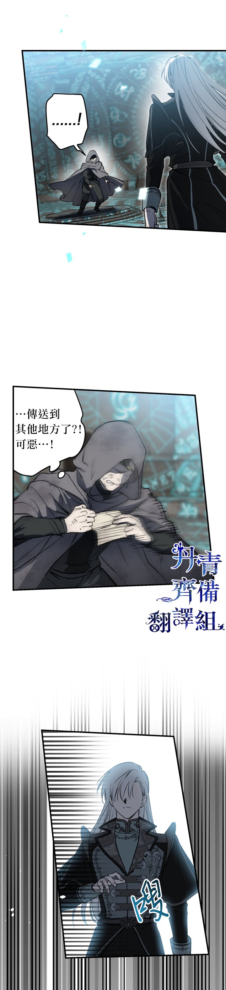第78话