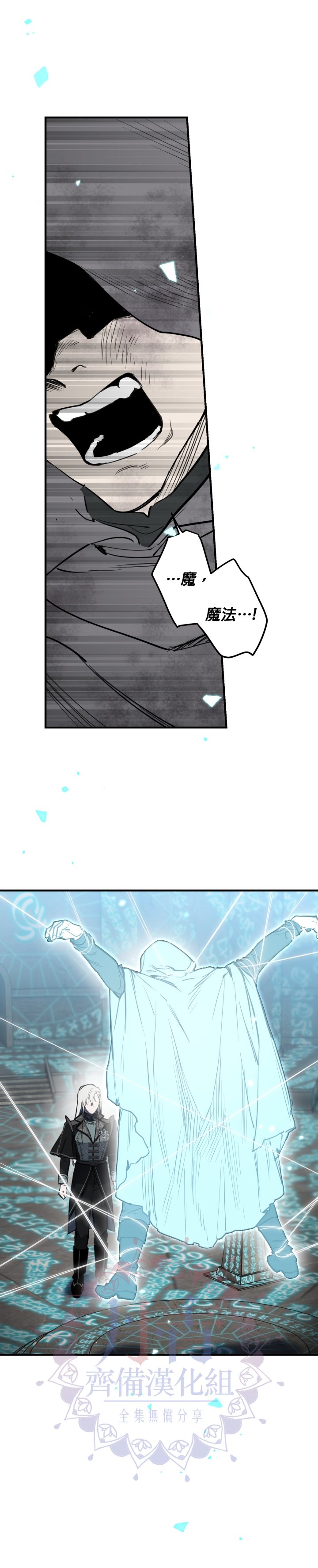 第78话
