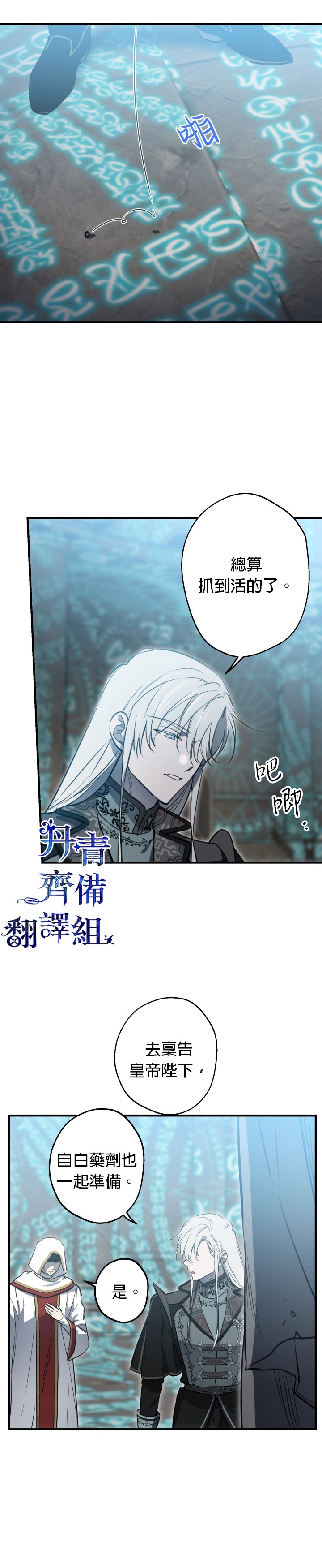 第78话