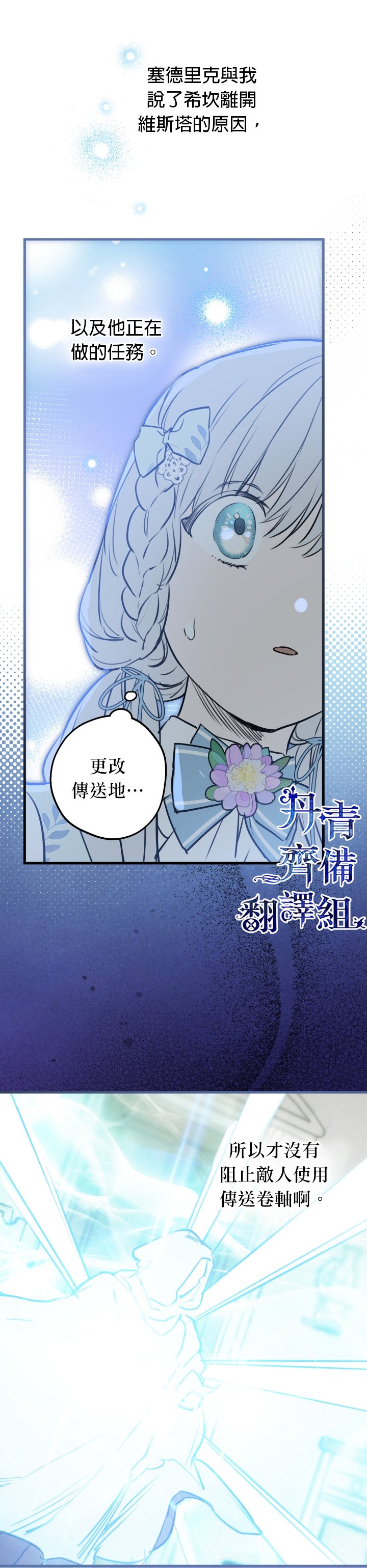 第78话