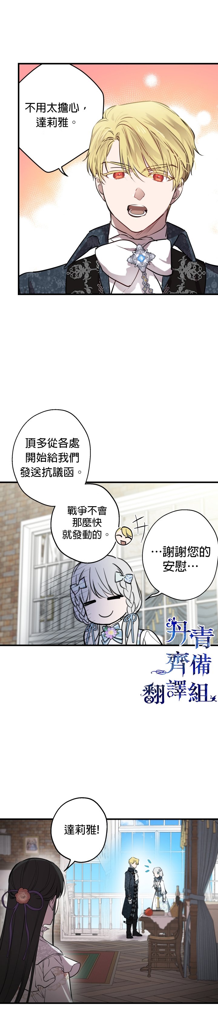 第78话