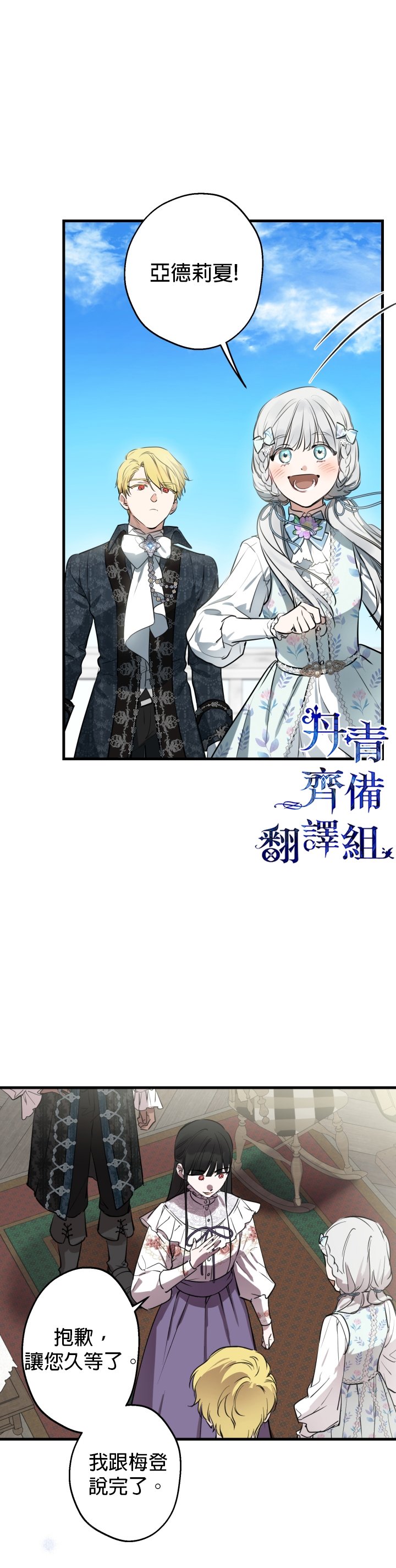 第78话