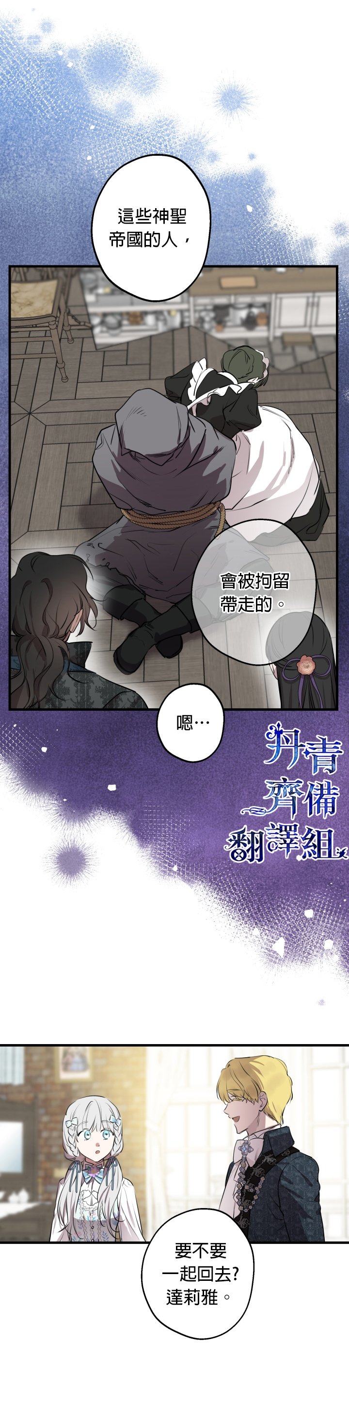 第78话