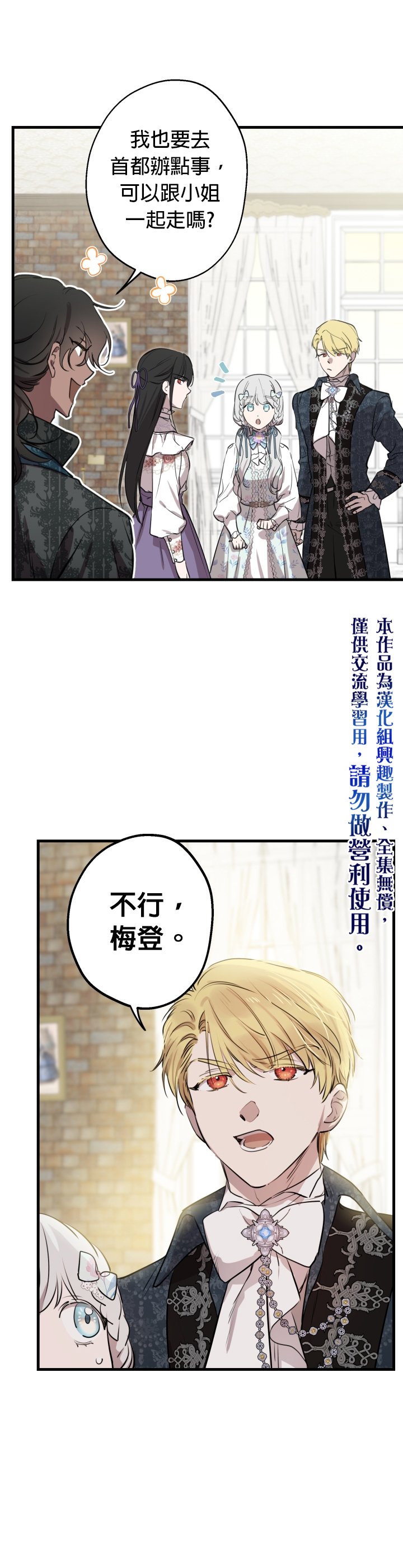 第78话