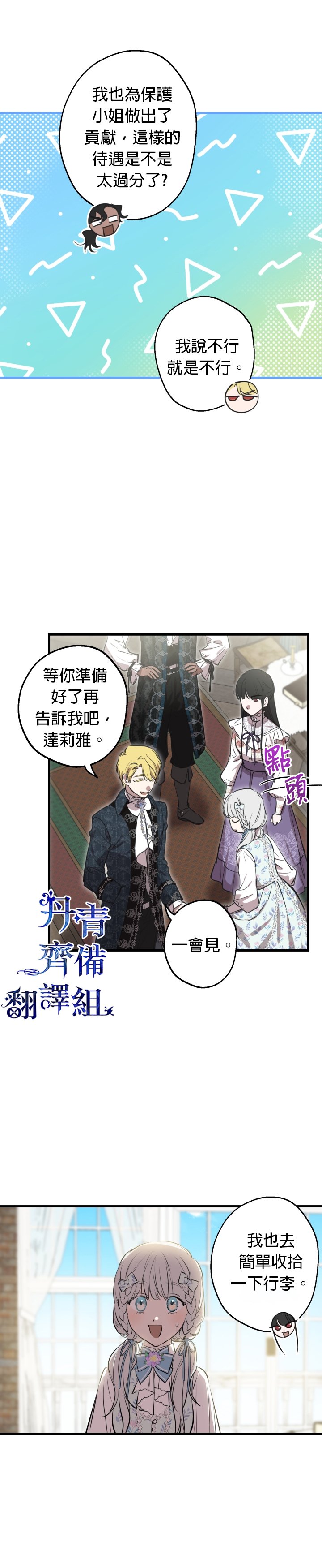 第78话