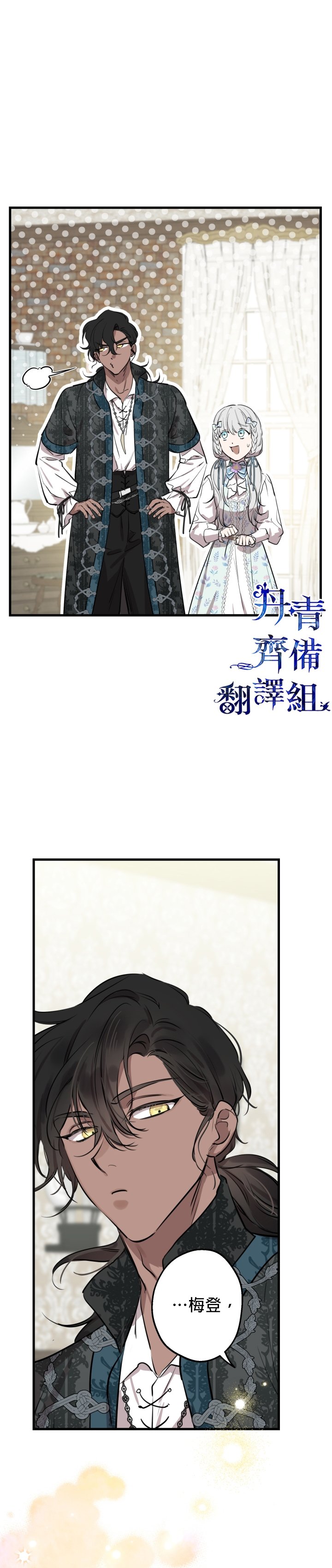 第78话