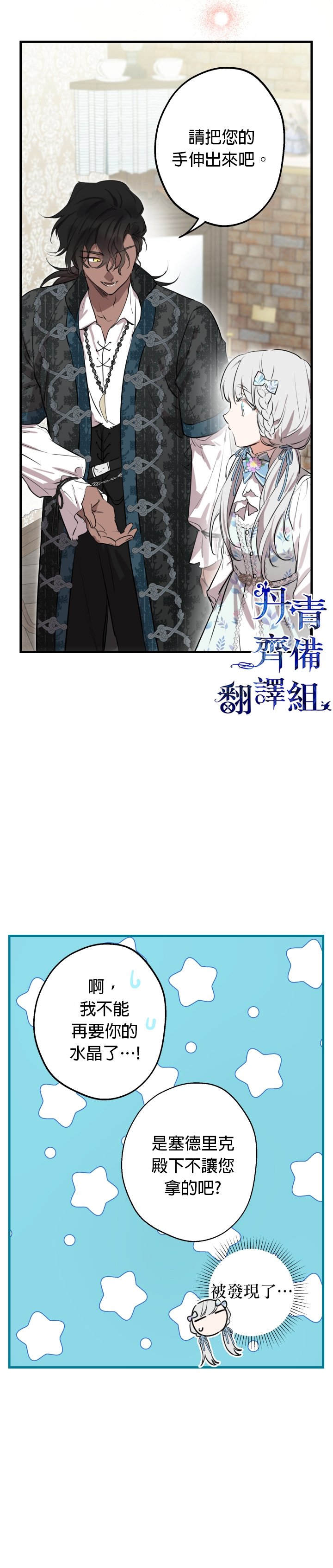 第78话