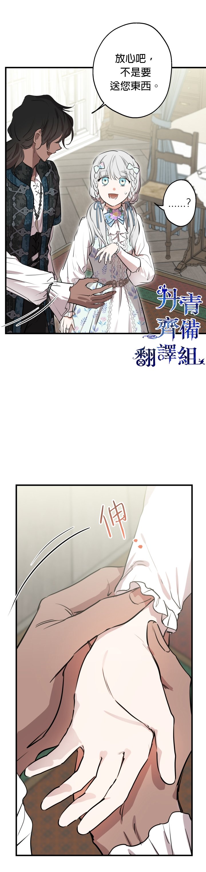 第78话