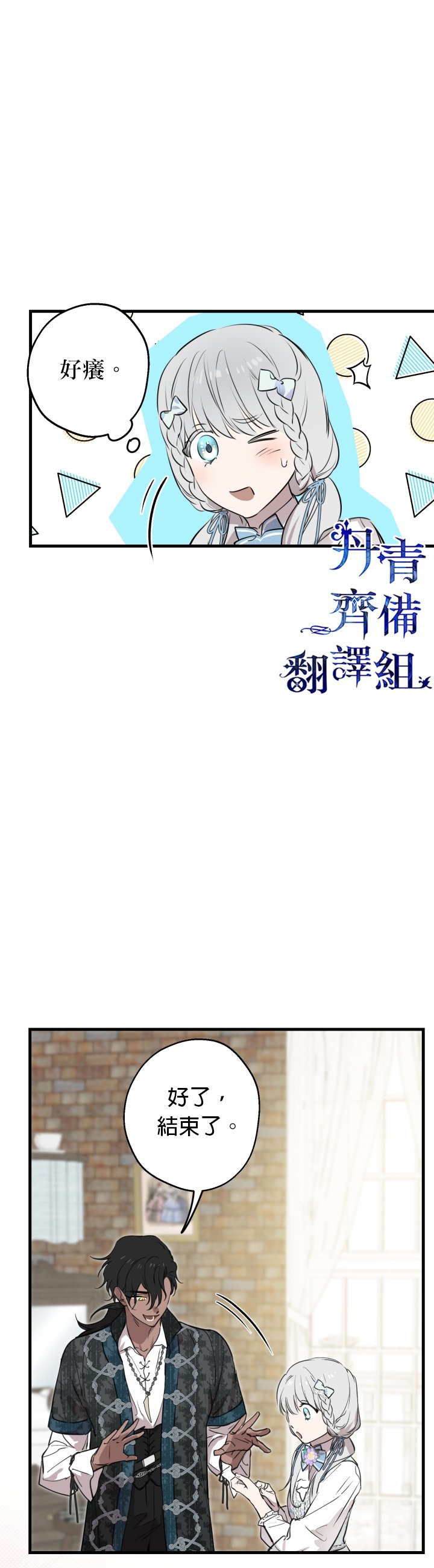 第78话