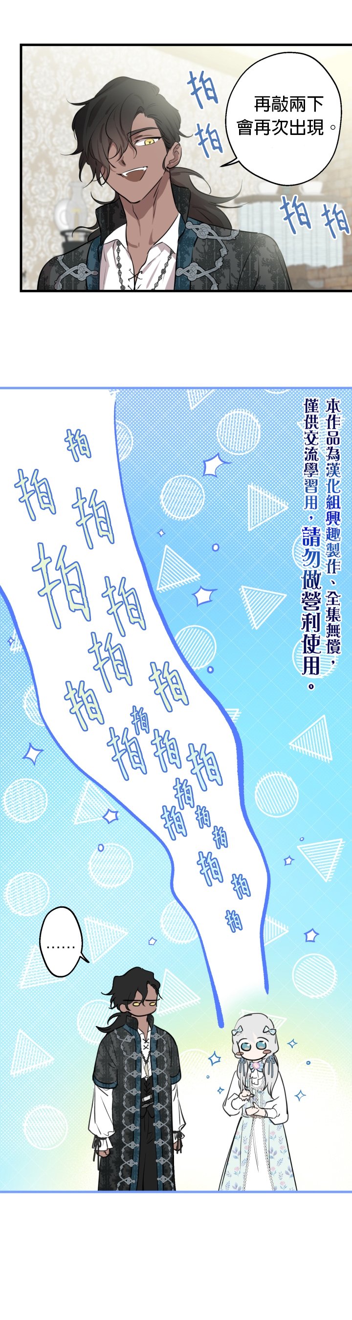 第78话