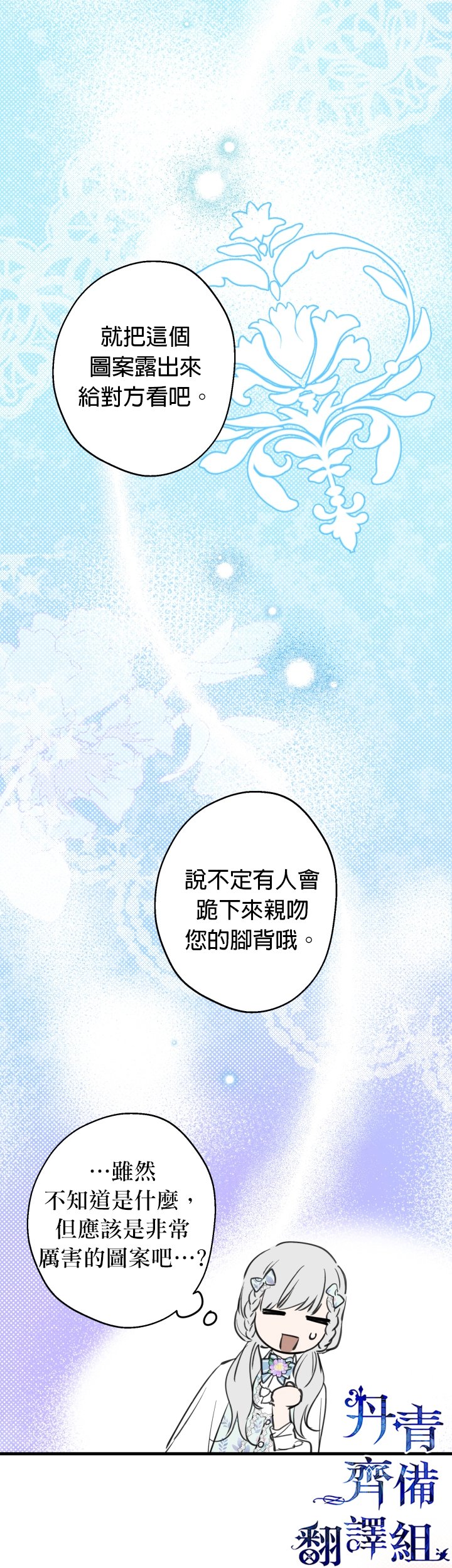 第78话