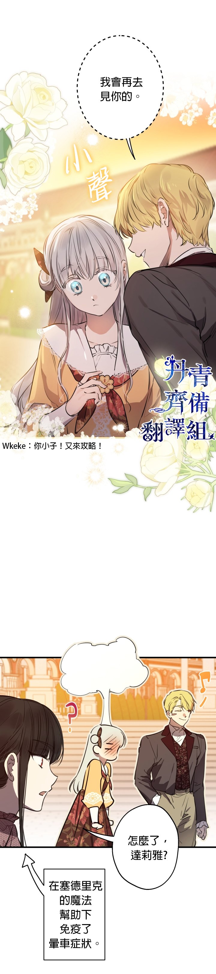 第79话