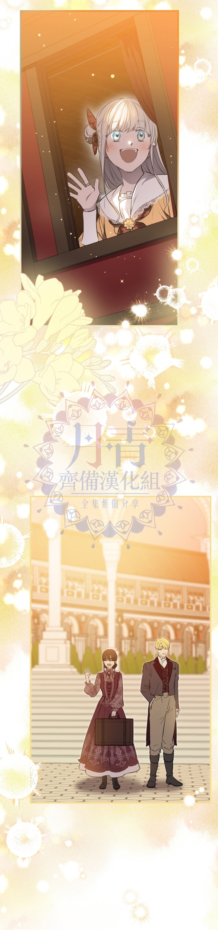 第79话