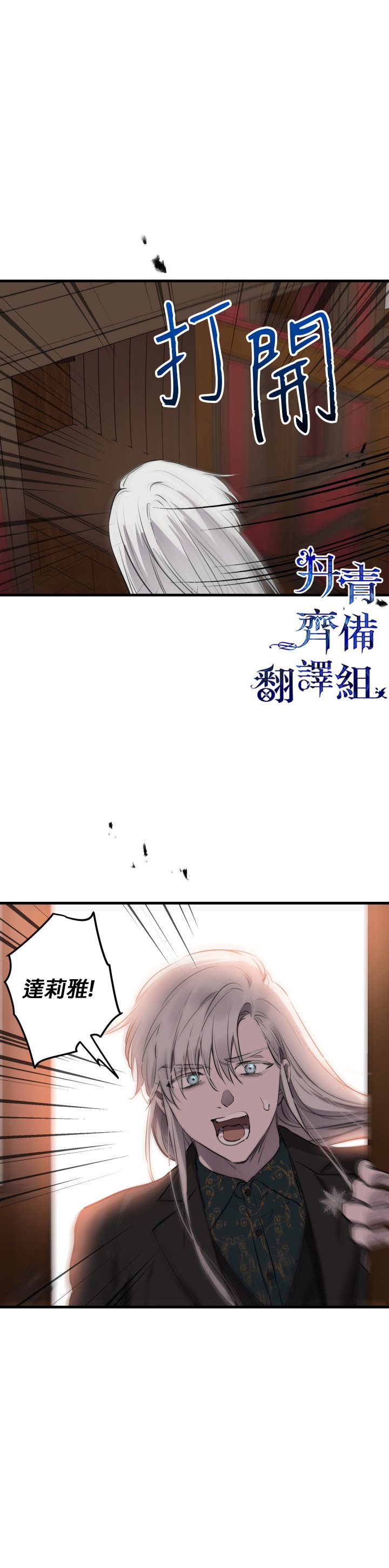 第79话