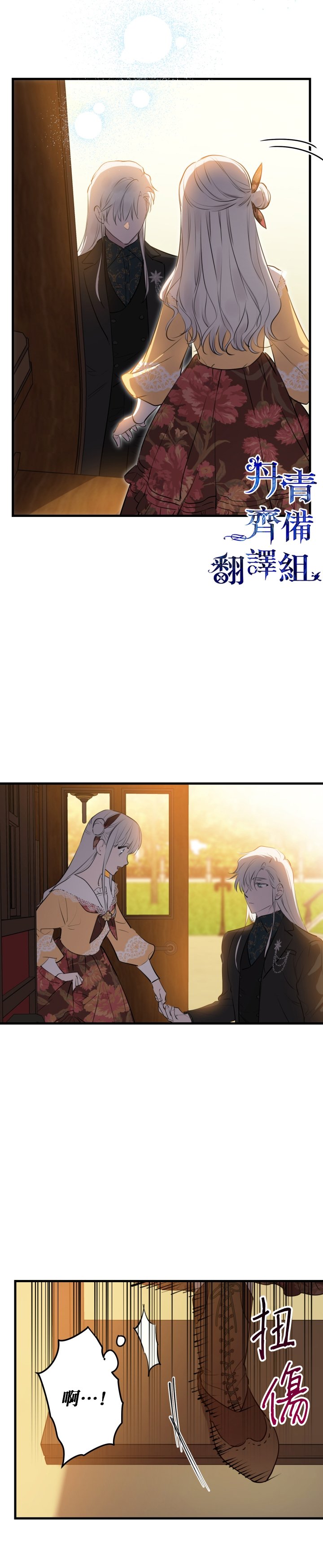 第79话