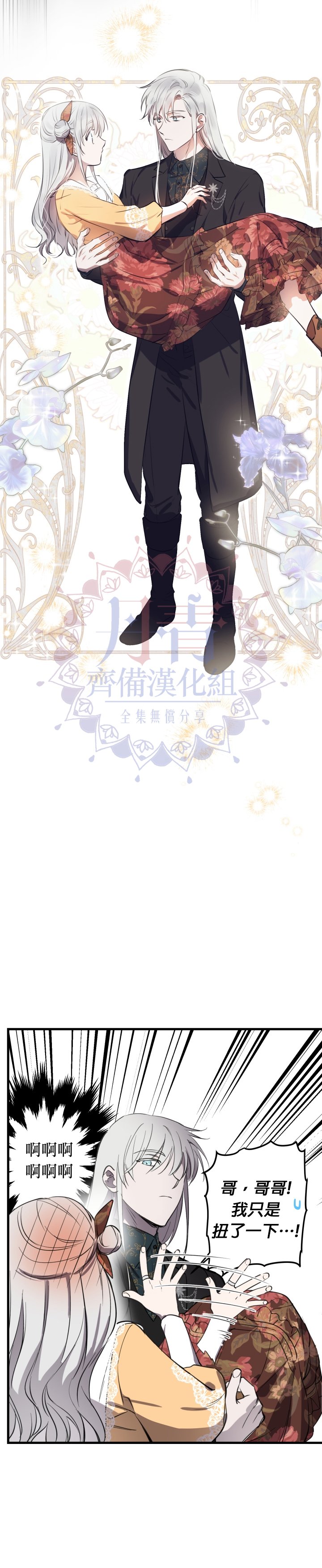 第79话