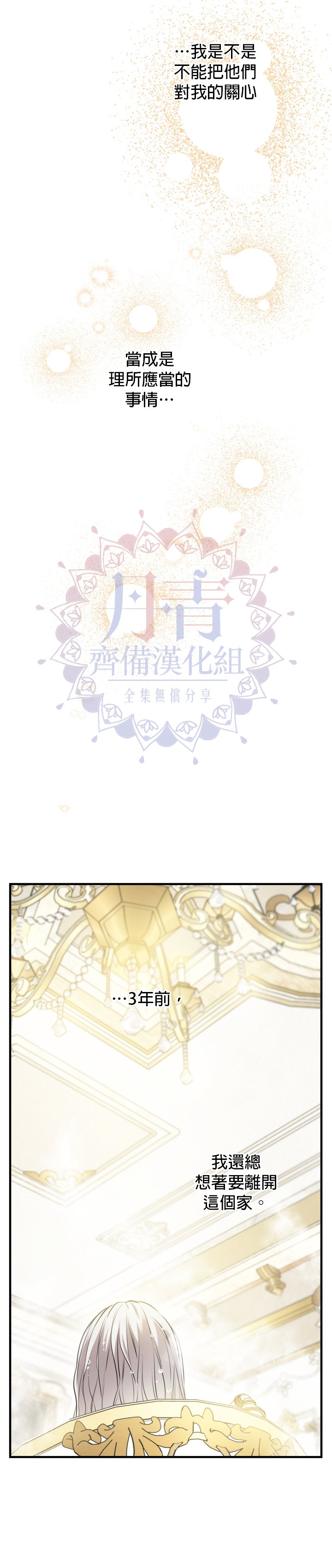 第79话
