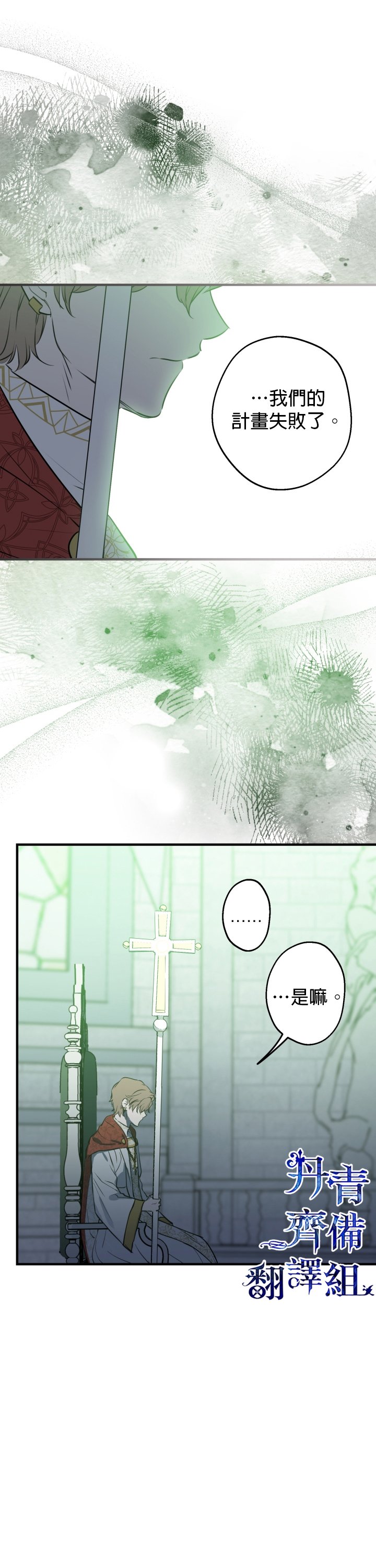 第79话