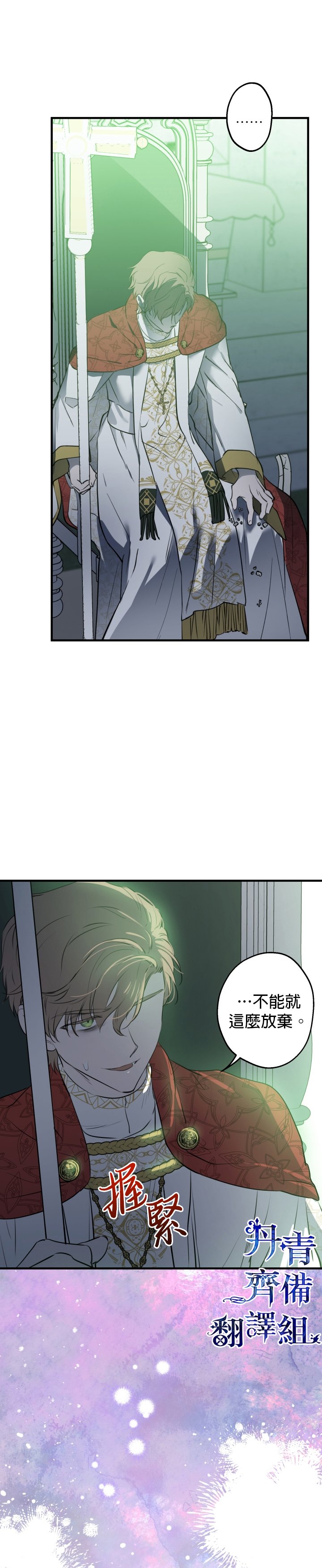 第79话